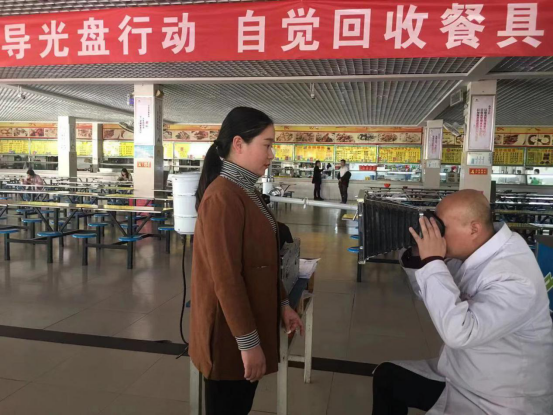 微信图片_201903141640551.png