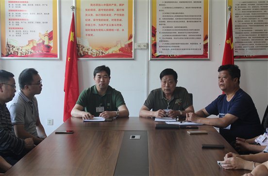 微信图片_201905211719131