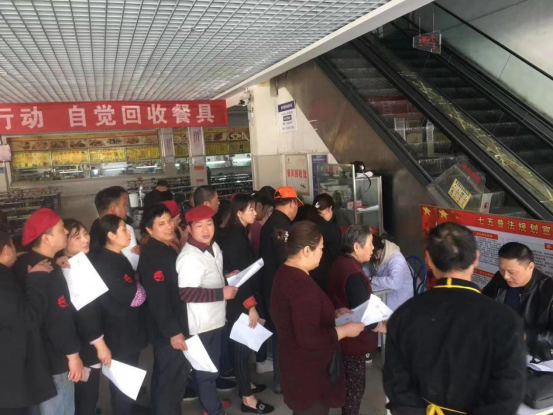 微信图片_20190314164056.png